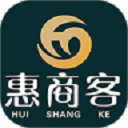 惠商客