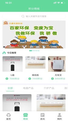 好壹家