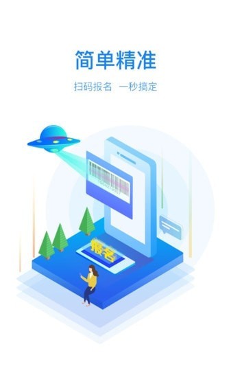 我打联萌