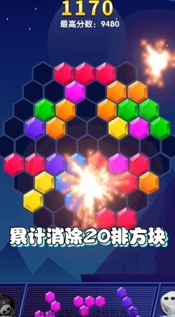 方块666