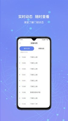 小凯智能生活