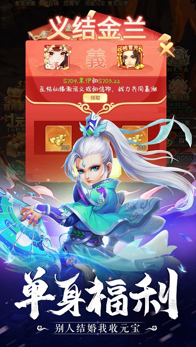 天途