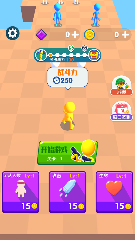 没有撤退可言
