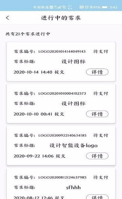 钻石设计