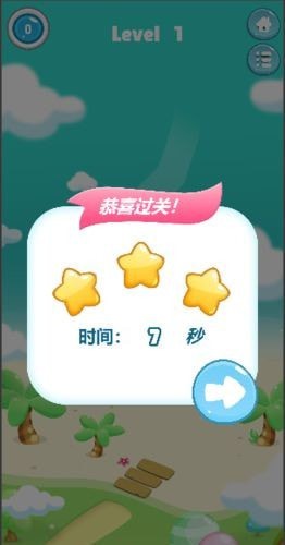 记忆翻翻看