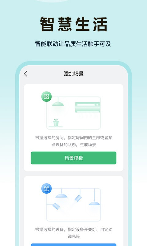 欧享家
