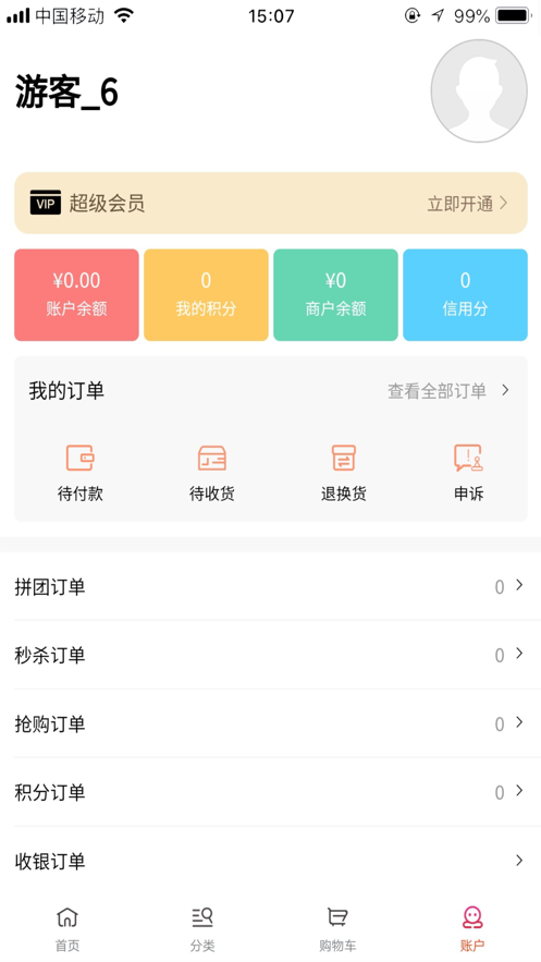 优集go