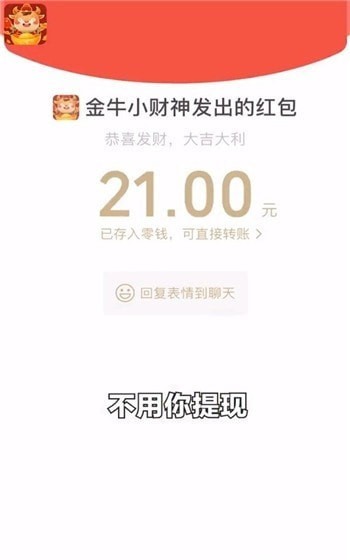 猜猜金牛在哪里