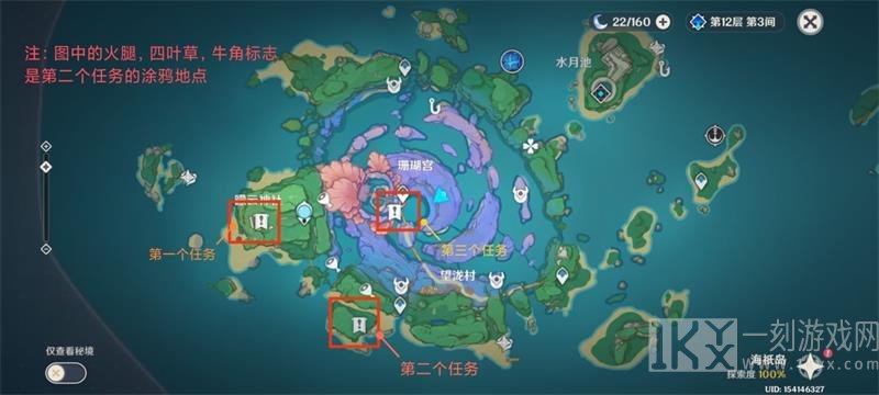 原神小卷婆婆占卜任务怎么完成 占卜第二天攻略图文详解
