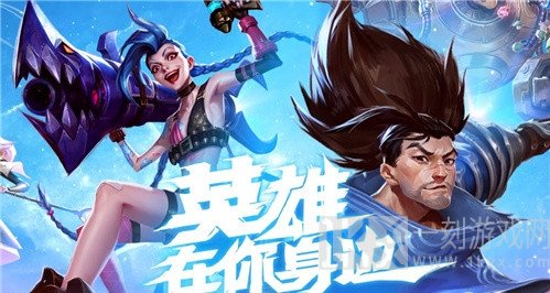 LOL手游破败为什么突然之间无法使用 破败无法使用的原因