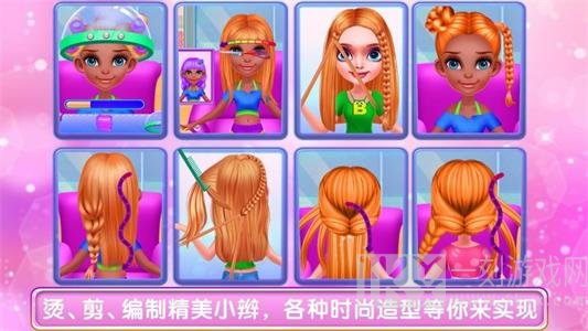 时尚美发美容店
