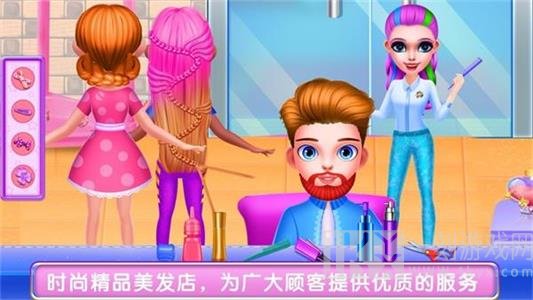 时尚美发美容店