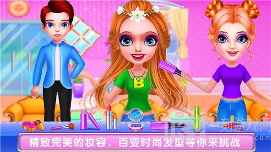时尚美发美容店