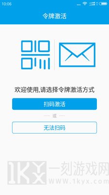 宁盾令牌