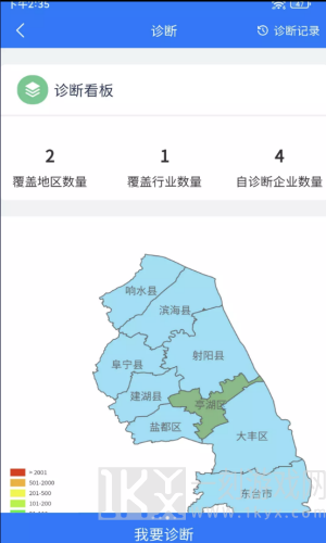 我的智造