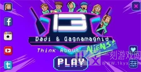 加尼亚外星人