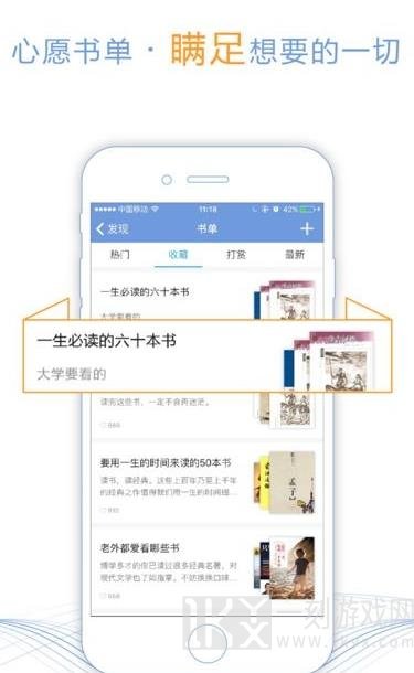 求书帮