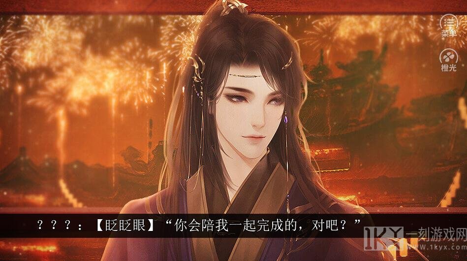 仇杀我的前情缘