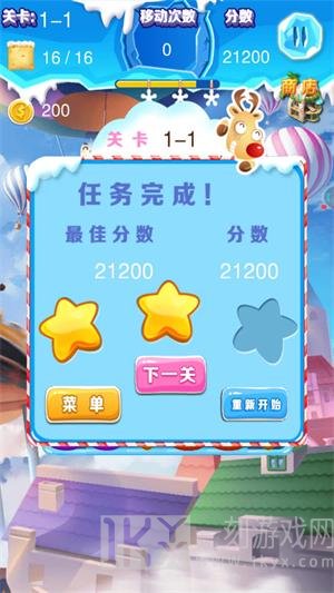 消钻乐园