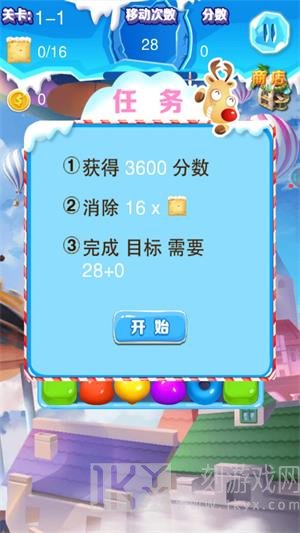 消钻乐园