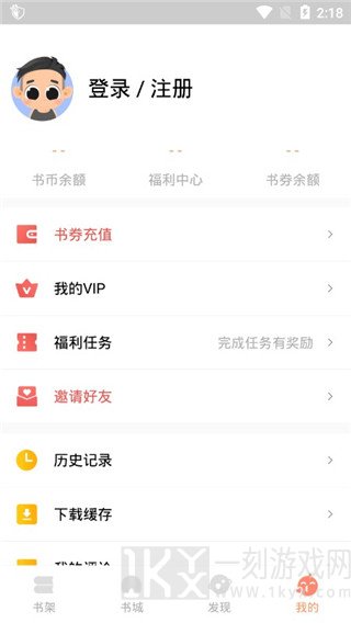当书网手机版