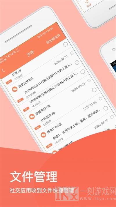 手机清理专业版