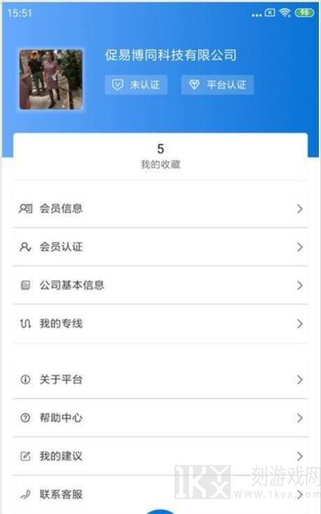 时时快达