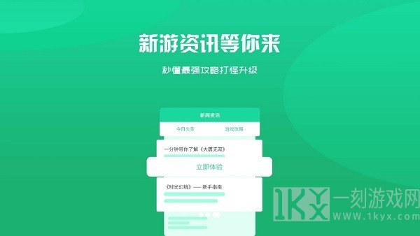 BB手游