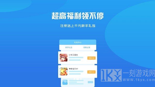 BB手游