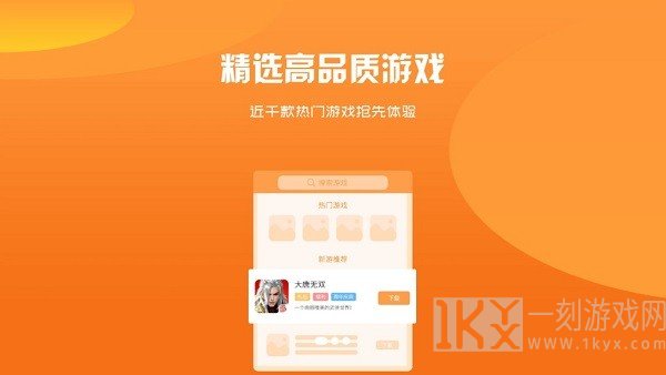 BB手游