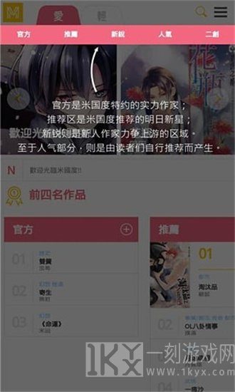 米国度手机版