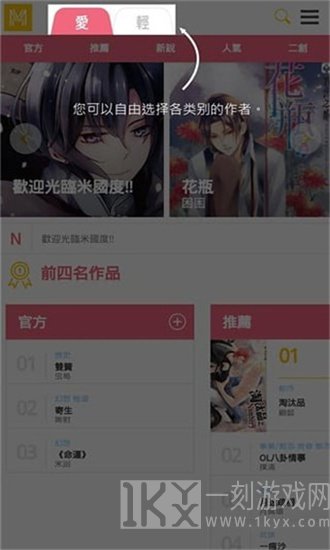 米国度手机版