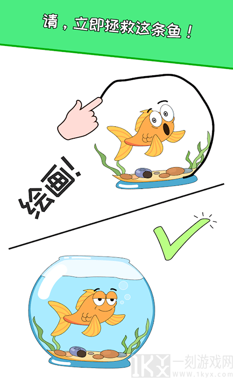 搞怪达人