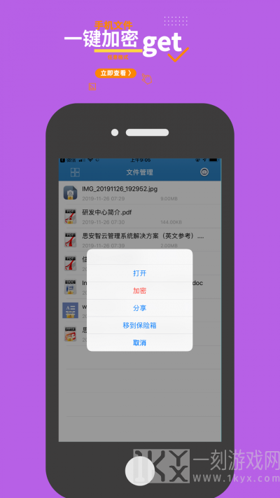 360加密