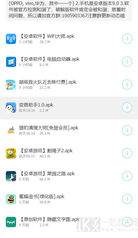 龙帝软件库