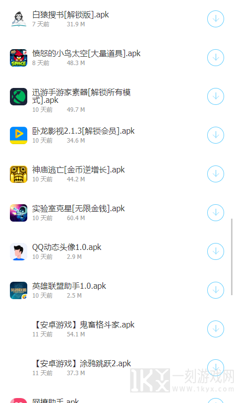 龙帝软件库
