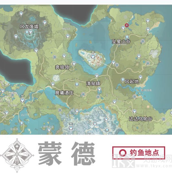 原神渔获获得攻略 原神渔获获得方式详解