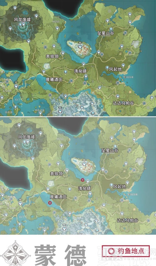 原神渔获获得攻略 原神渔获获得方式详解
