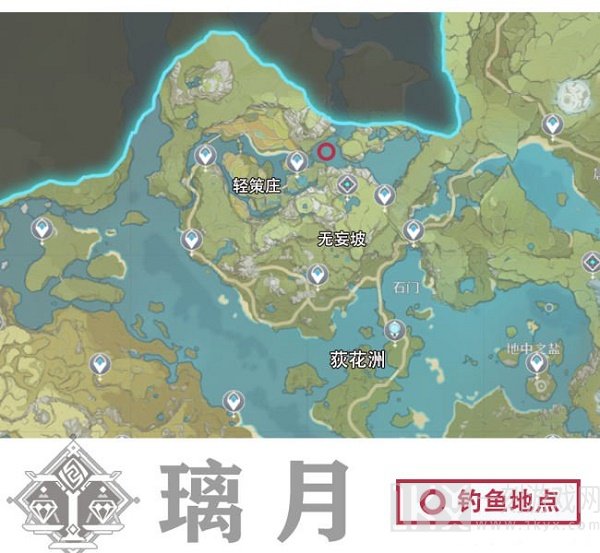 原神渔获获得攻略 原神渔获获得方式详解