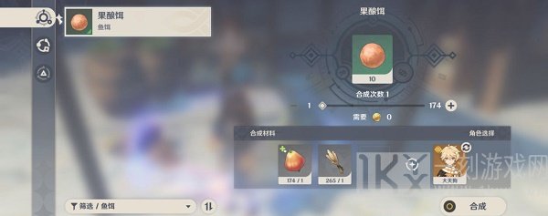 原神渔获获得攻略 原神渔获获得方式详解