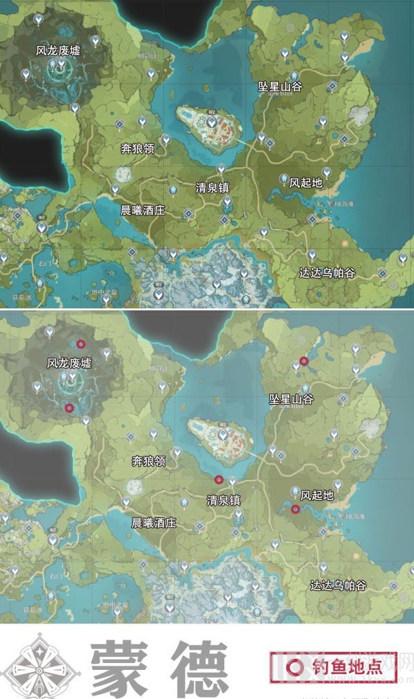 原神渔获获得攻略 原神渔获获得方式详解