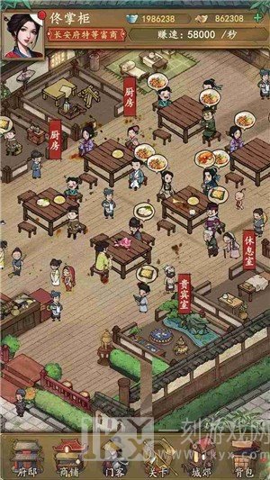 豪门大当家