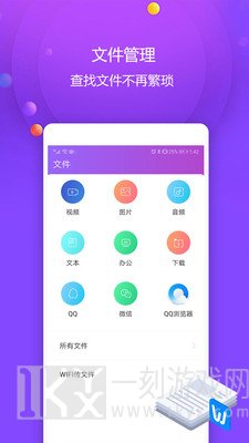 视频保险箱