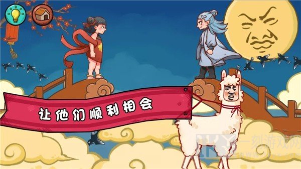 不按套路来