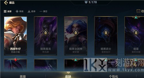 LOL手游姿态怎么换 英雄联盟手游姿态怎么设置