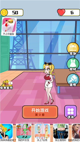 渣男别嚣张
