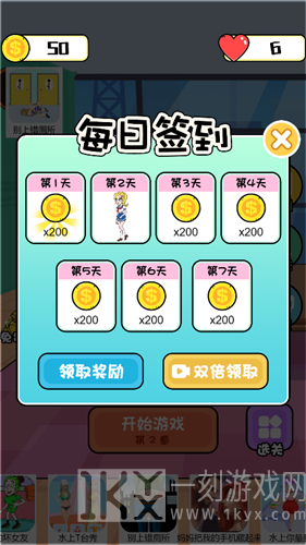 渣男别嚣张