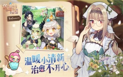 炼金少女M