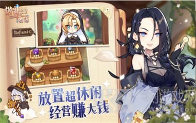 炼金少女M