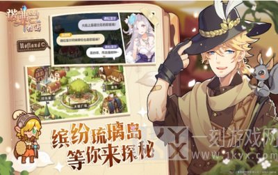 炼金少女M